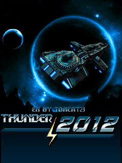 [Game Java] Thunder 2012